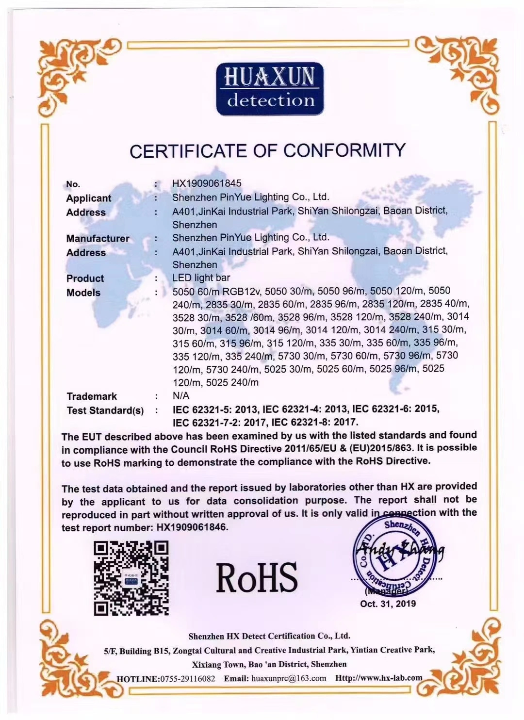 RoHS Certificate